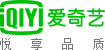 爱奇艺