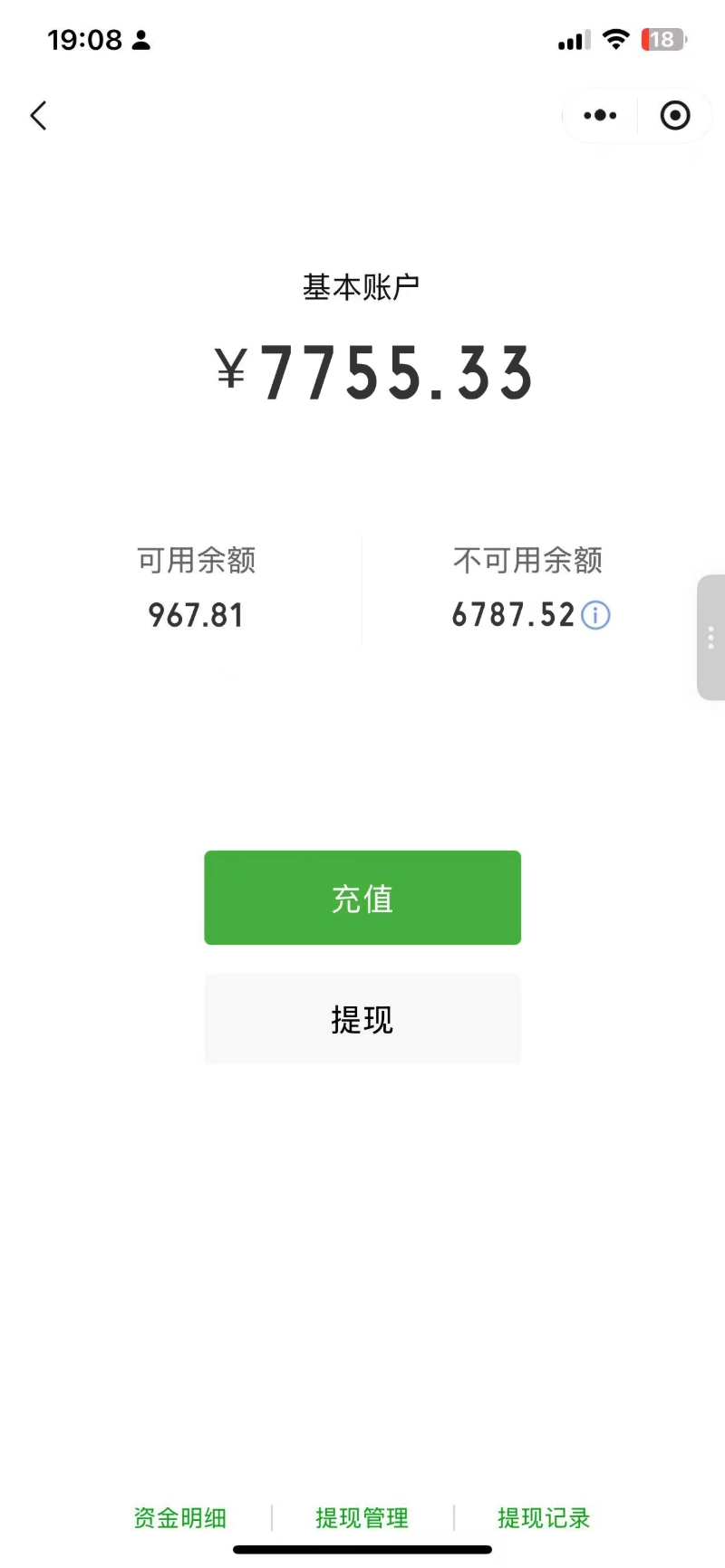 语音克隆插图 语音克隆插图