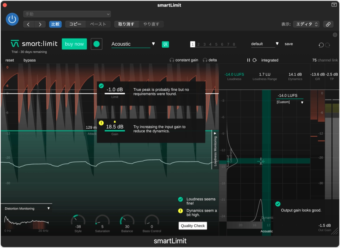 Sonible smart:limit智能限制器|MAC+Win 全平台下载(AI 赋能的响度优化神器,让音频输出更专业) 1 Sonible smart:limit智能限制器|MAC+Win 全平台下载(AI 赋能的响度优化神器,让音频输出更专业) 1