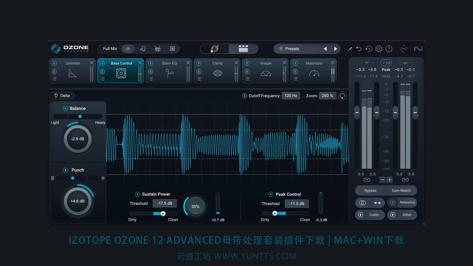 iZotope Ozone 12 Advanced母带处理套装插件下载 | MAC+Win下载 1 iZotope Ozone 12 Advanced母带处理套装插件下载 | MAC+Win下载 1