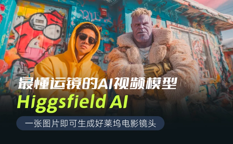 本地 AI 视频大模型搭建指南(含国产模型优选方案) 1 本地 AI 视频大模型搭建指南(含国产模型优选方案) 1