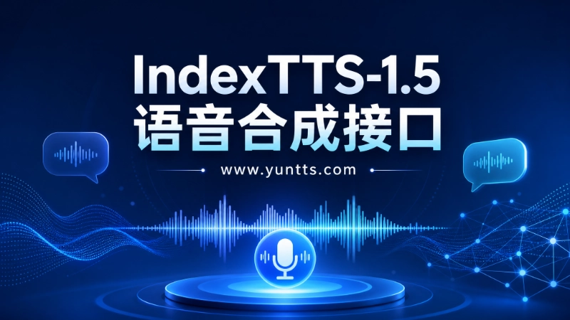 API 接口插图 API 接口插图