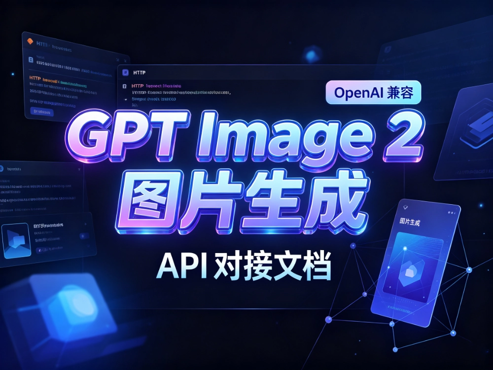 API插图 API插图