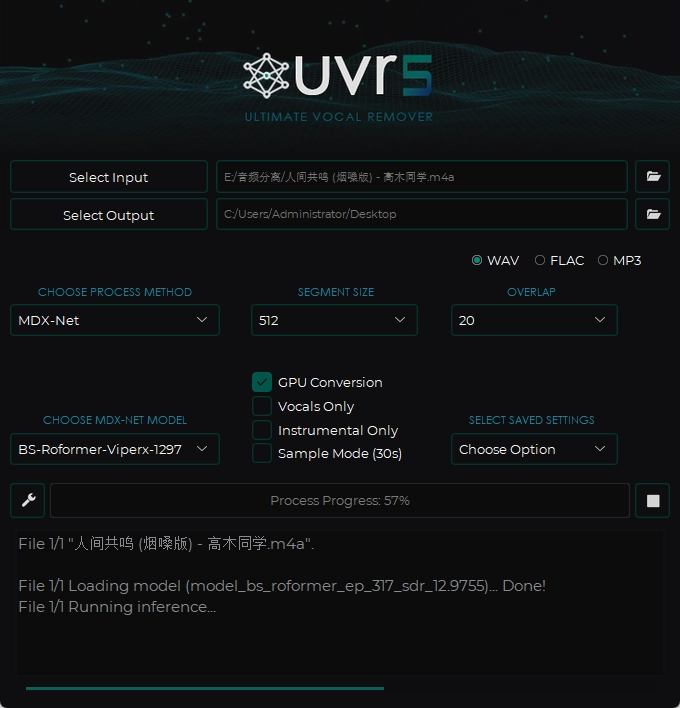 Ultimate Vocal Remover插图 Ultimate Vocal Remover插图