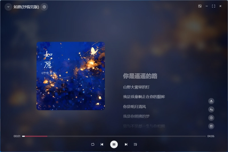 软件下载插图 软件下载插图