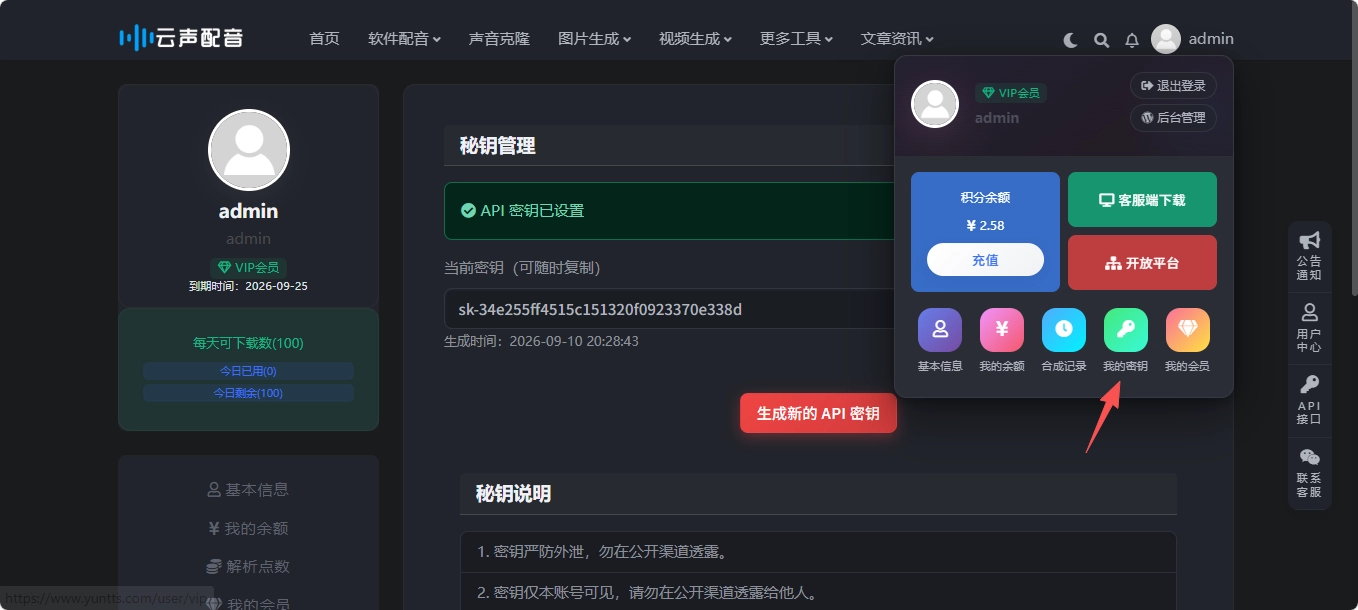 汽水音乐插图 汽水音乐插图