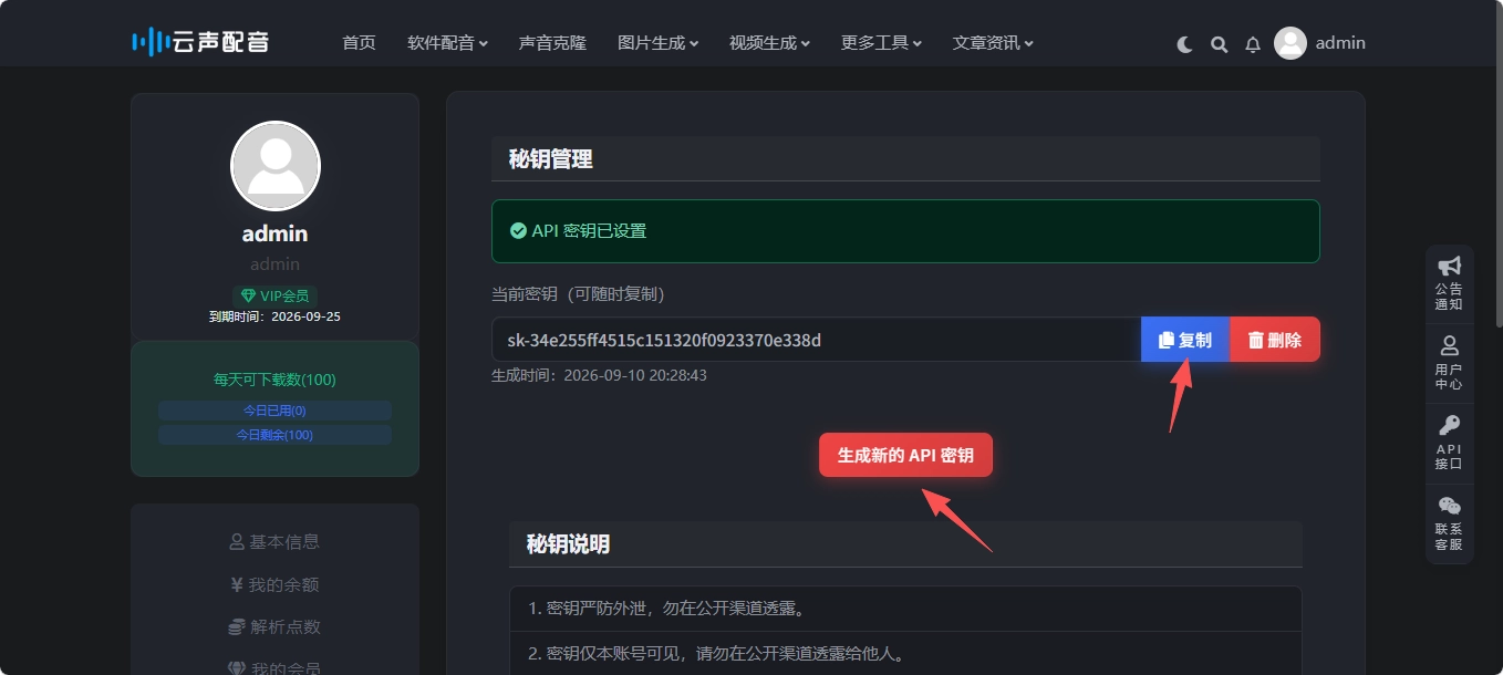 汽水音乐下载插图 汽水音乐下载插图