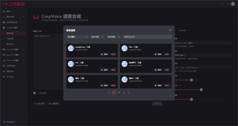 批量处理中心